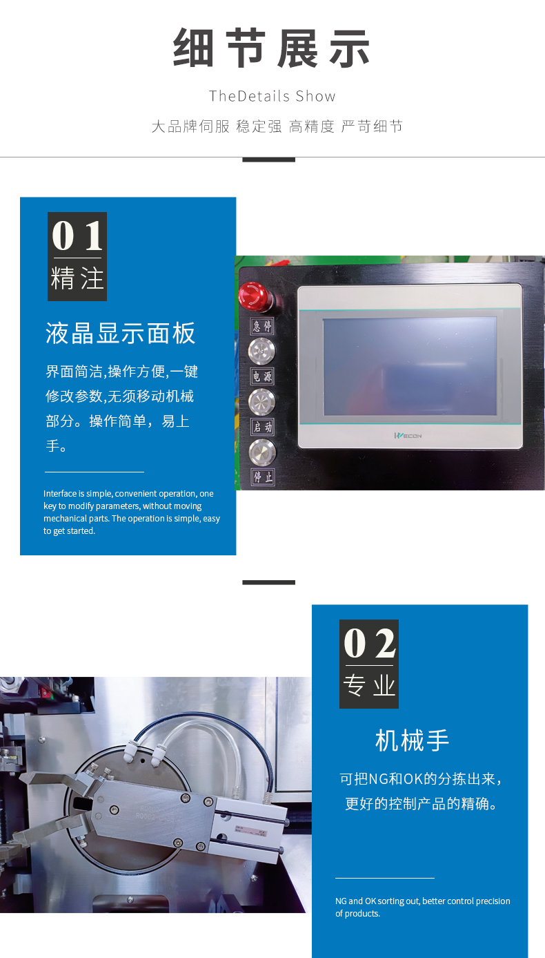 全自動無線雙頭端子壓著機(jī)、汽車線束專用雙頭端子壓著機(jī)